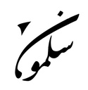 أسئلة استطلاع الزبون
